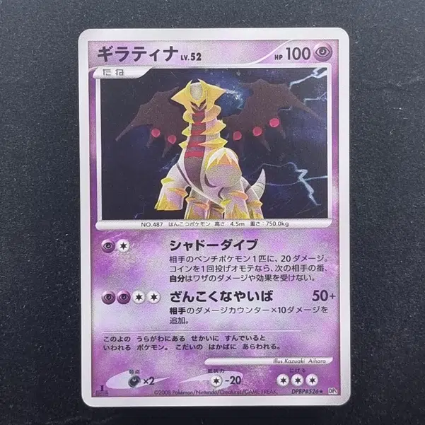 ImageUpload|13938272