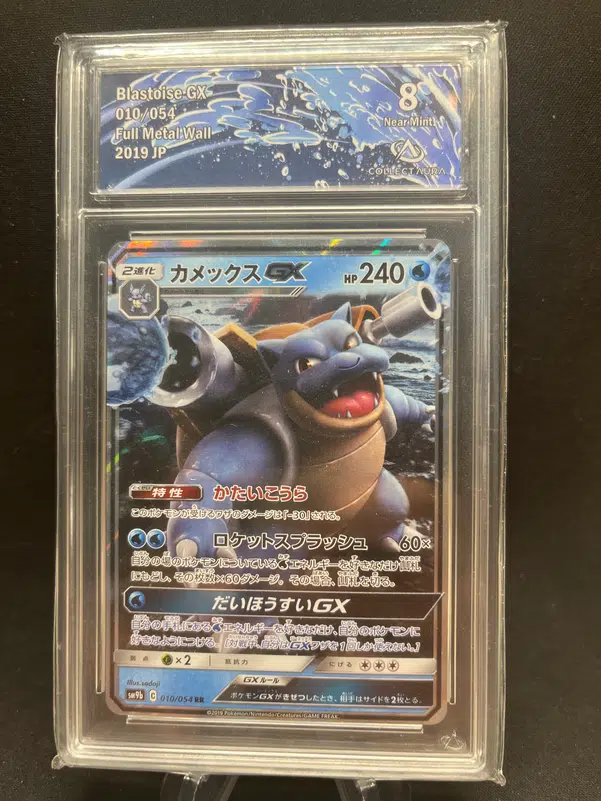 ImageUpload|12771875