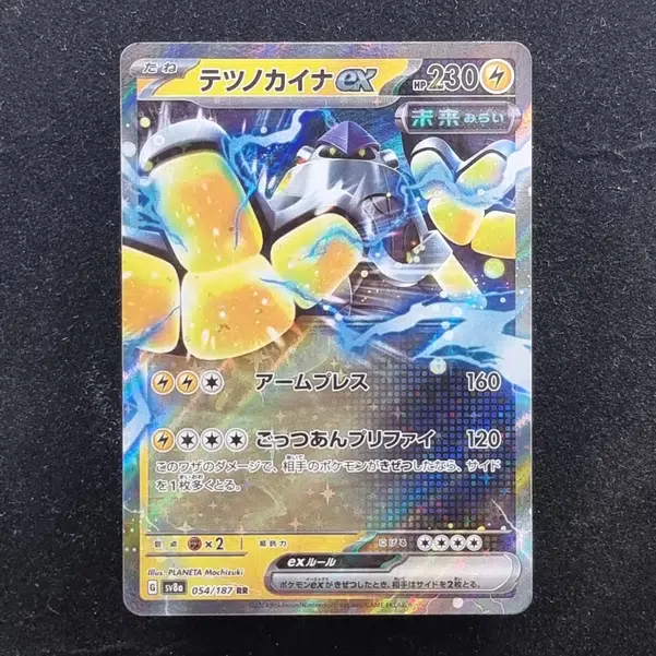 ImageUpload|11284944