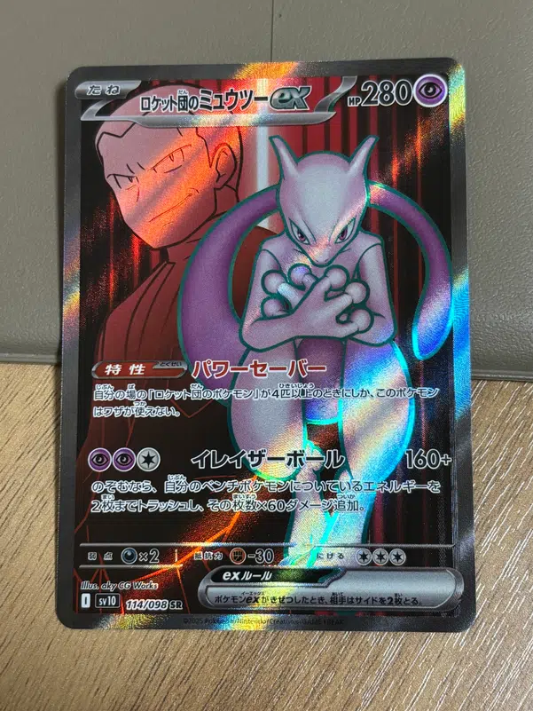 ImageUpload|10013909