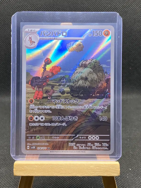 ImageUpload|12933155