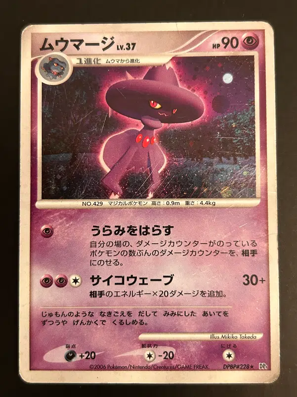 ImageUpload|13746876