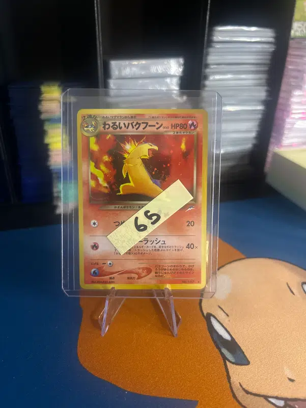 ImageUpload|11265712