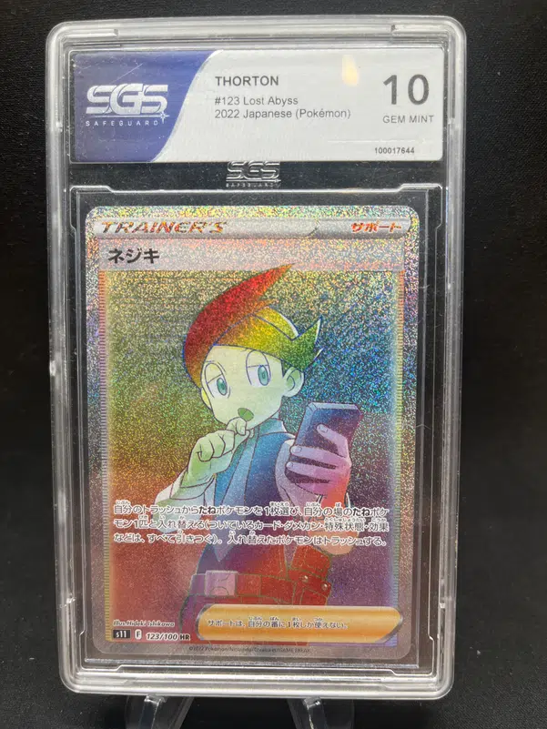 ImageUpload|12772013