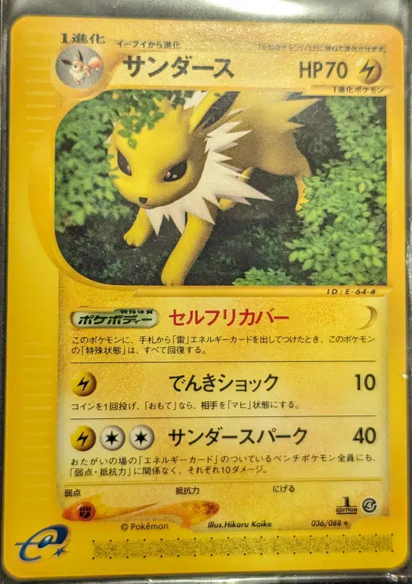 ImageUpload|15630275