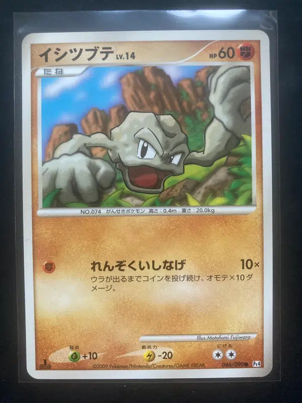 ImageUpload|11337824