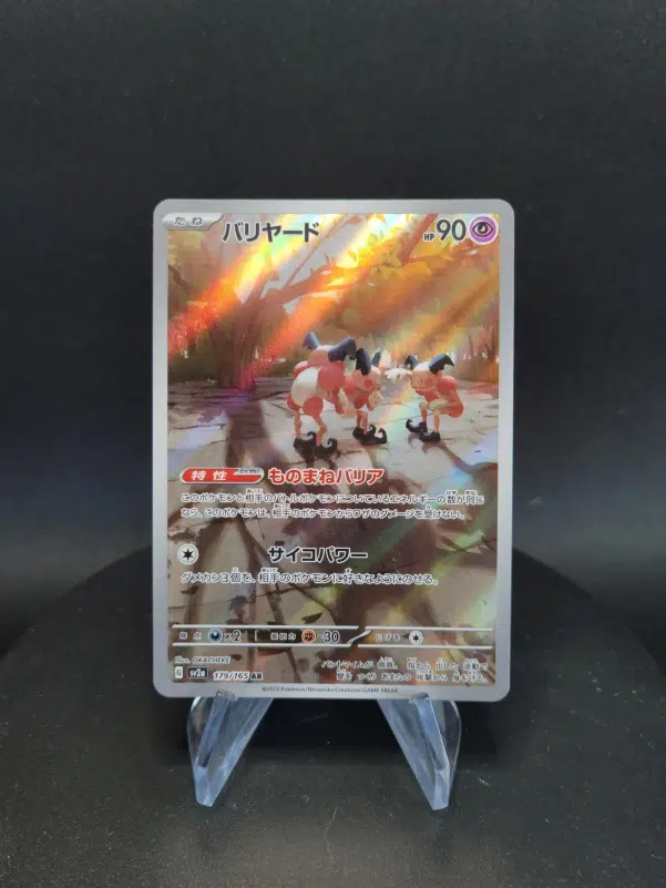 ImageUpload|10616873