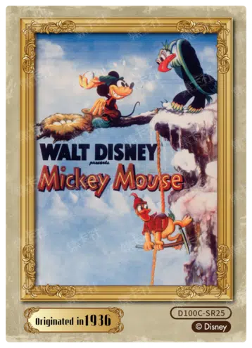 ImageUpload|10799623