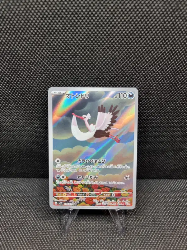 ImageUpload|11284060