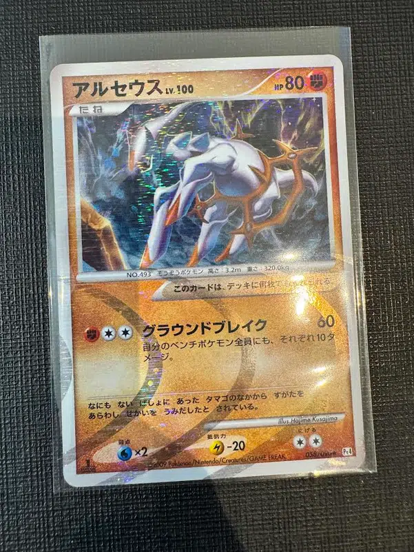 ImageUpload|10745249