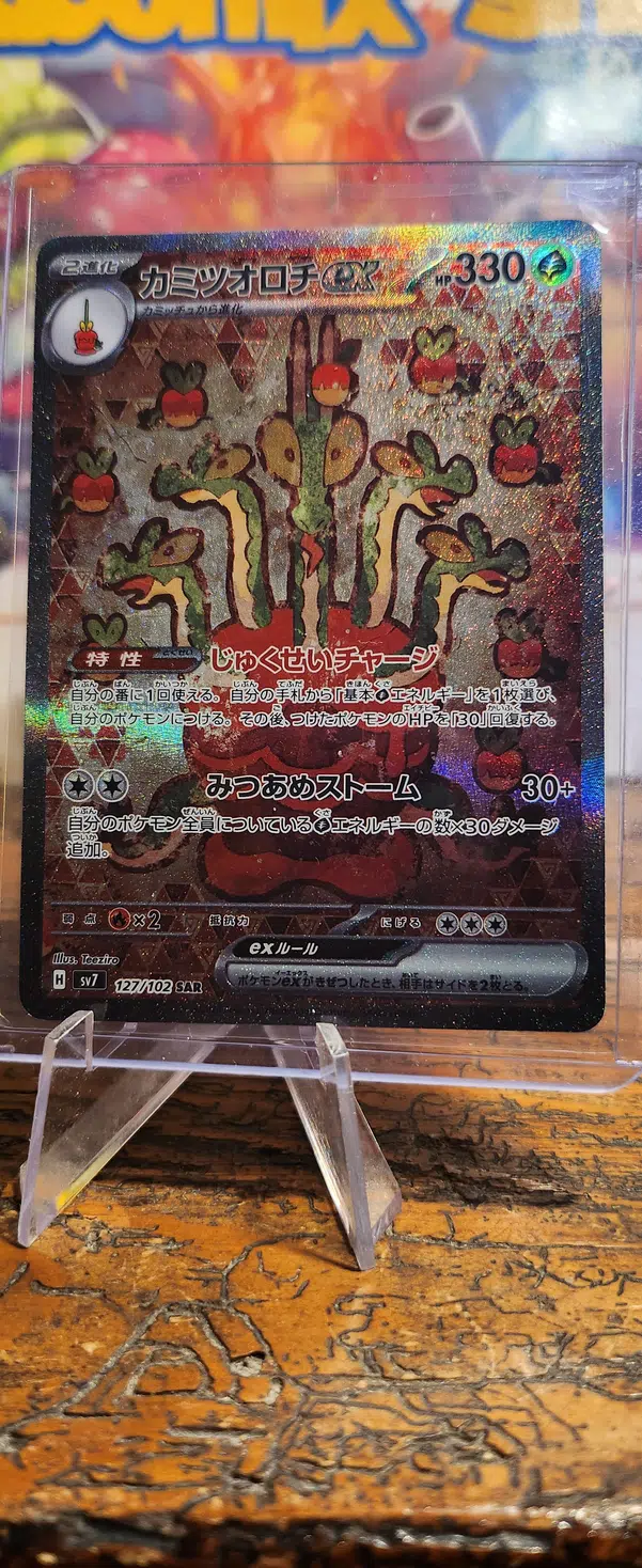 ImageUpload|14347333