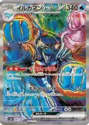 ImageUpload|12954220