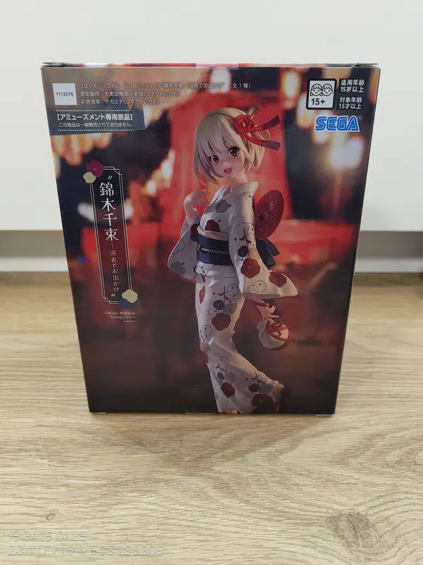 ImageUpload|11664753