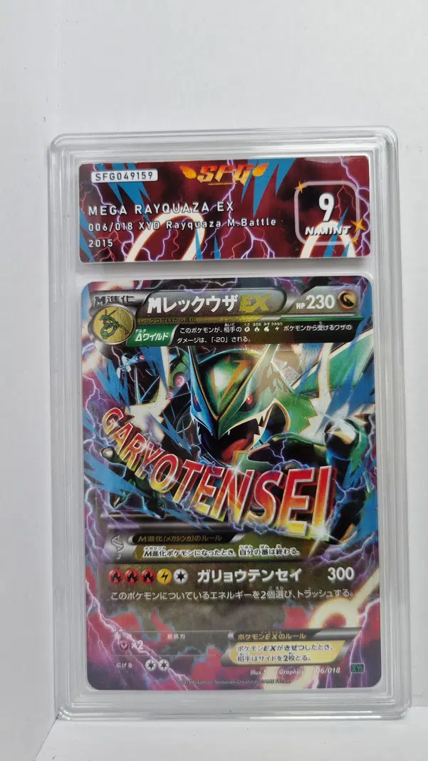 ImageUpload|10567465