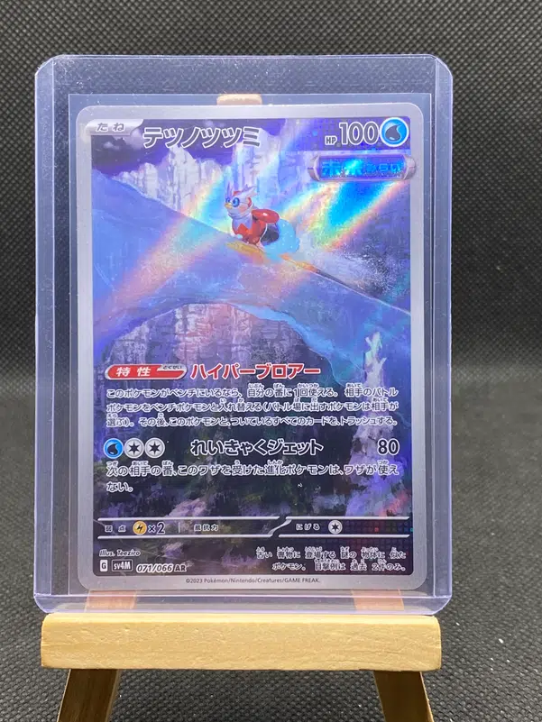 ImageUpload|12933192