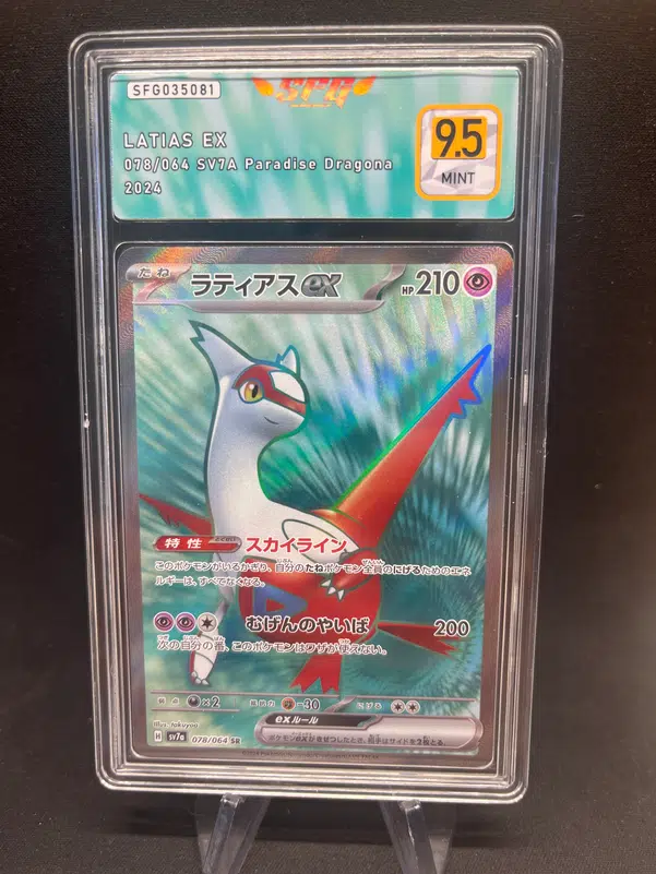 ImageUpload|13800823