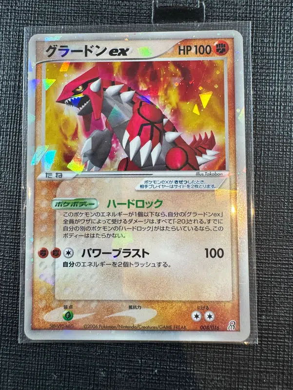 ImageUpload|11932273