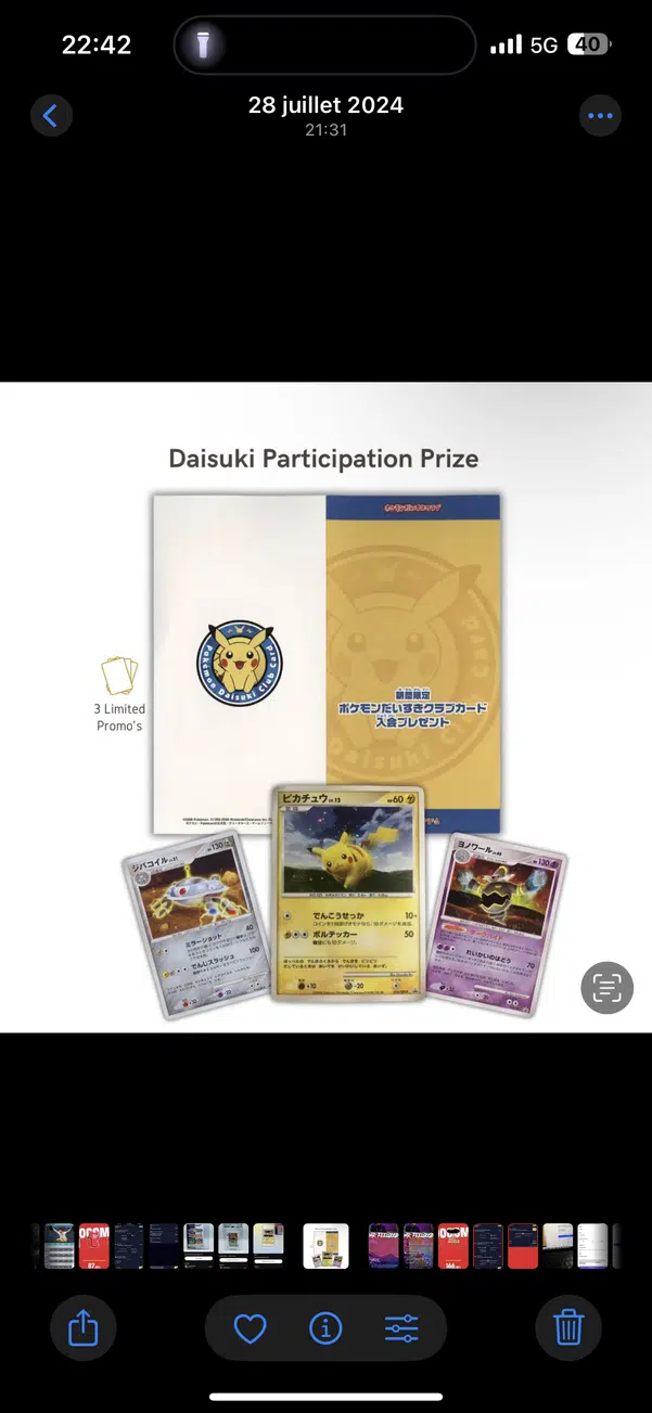 ImageUpload|12115612