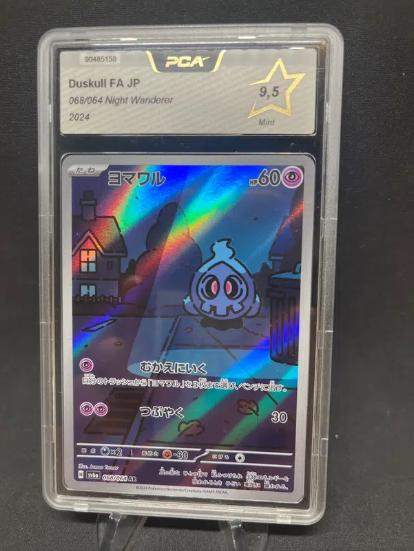 ImageUpload|12770204