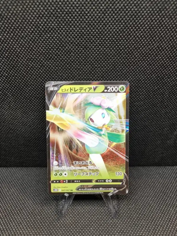 ImageUpload|11284790