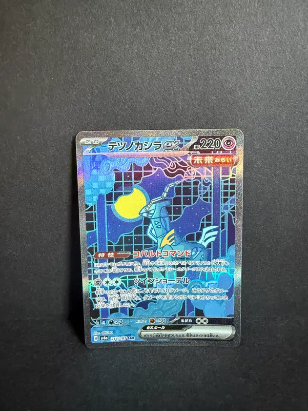 ImageUpload|12985019