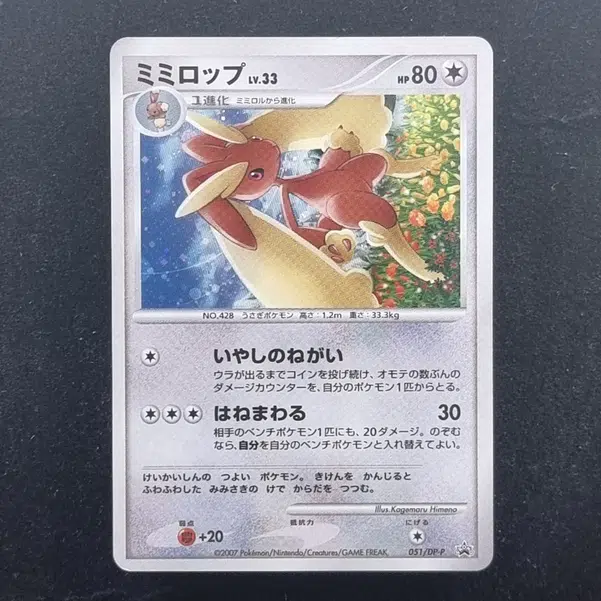 ImageUpload|11285124