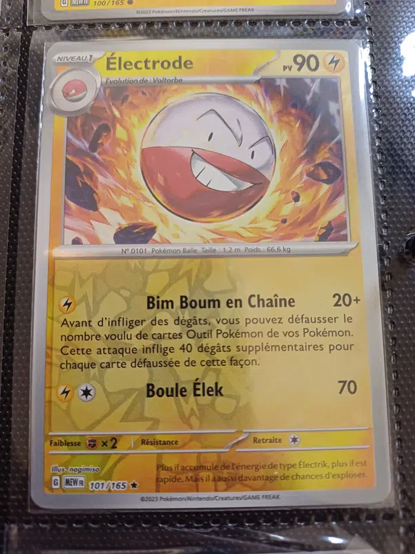 ImageUpload|12236539