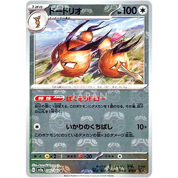 ImageUpload|13602571