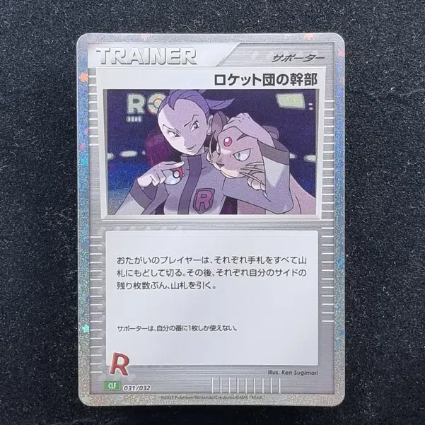 ImageUpload|11285758