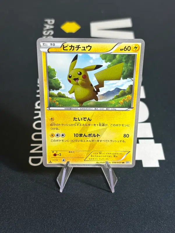 ImageUpload|13374882