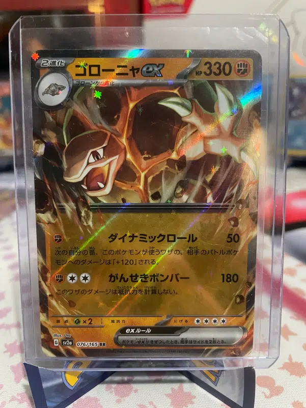 ImageUpload|10291602