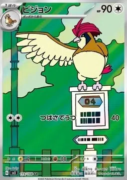 ImageUpload|13876177