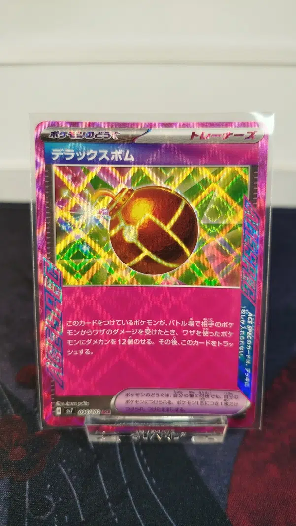 ImageUpload|15079612