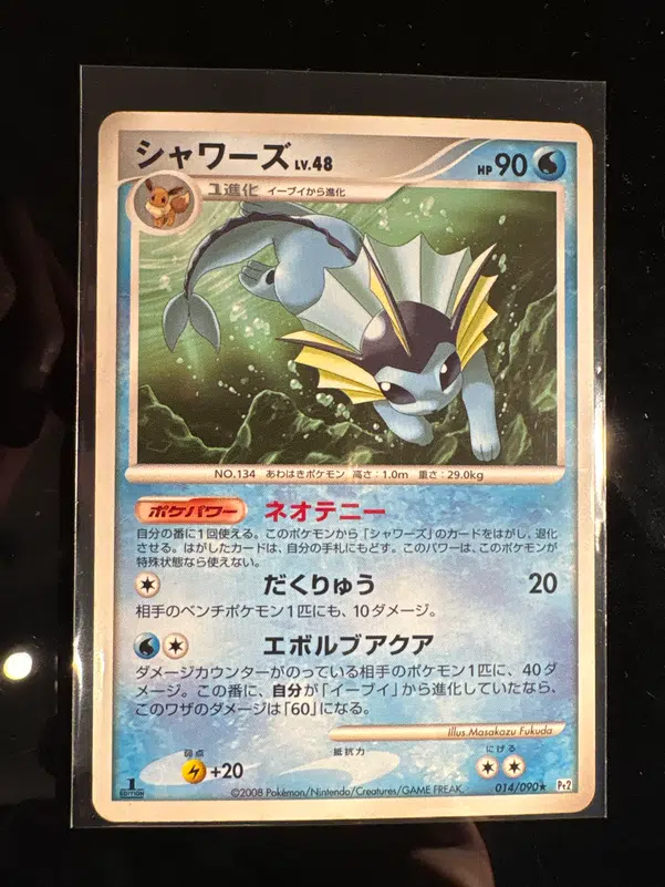 ImageUpload|14285453