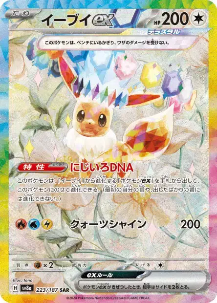 ImageUpload|16560920