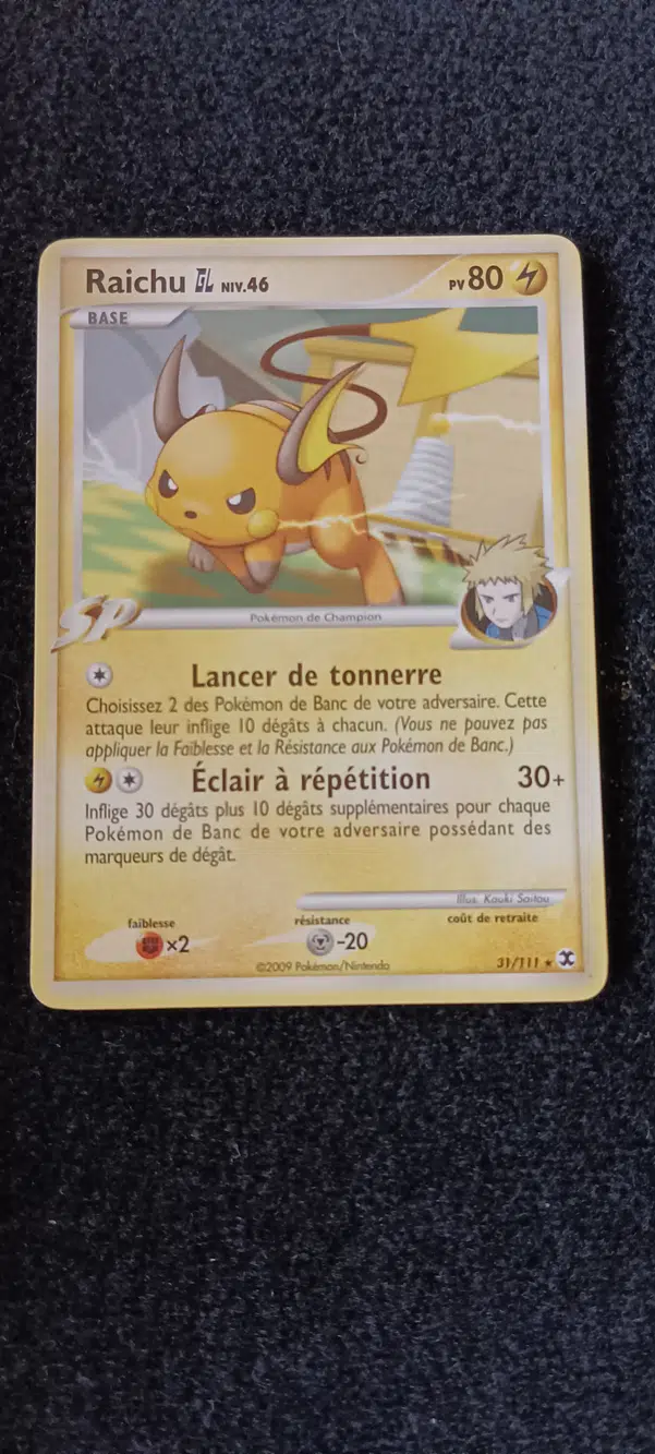 ImageUpload|12827435