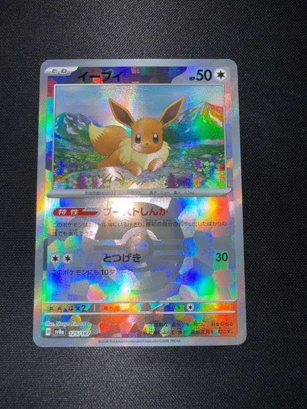 ImageUpload|15598906