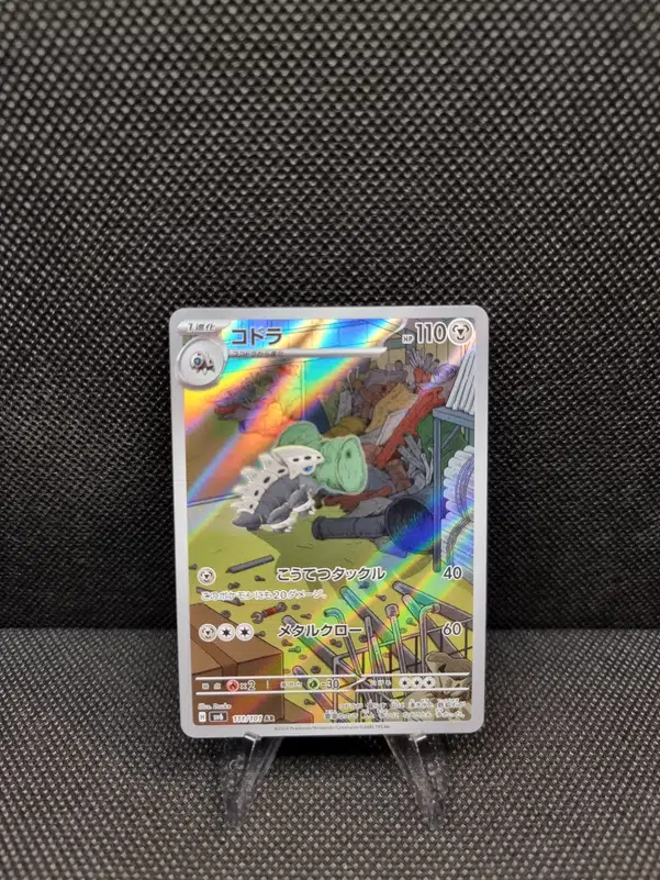 ImageUpload|13938646