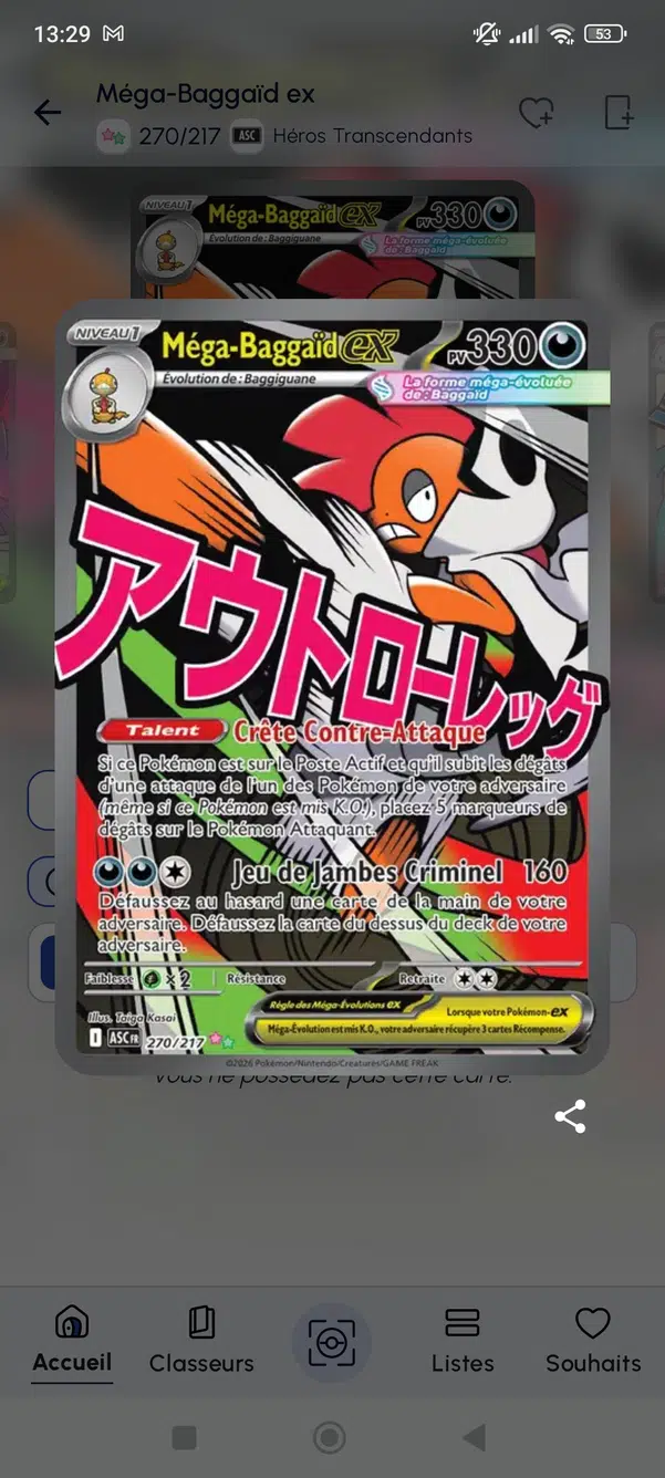 ImageUpload|15576504