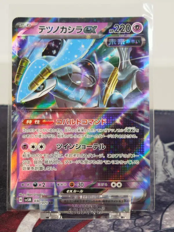 ImageUpload|15079597