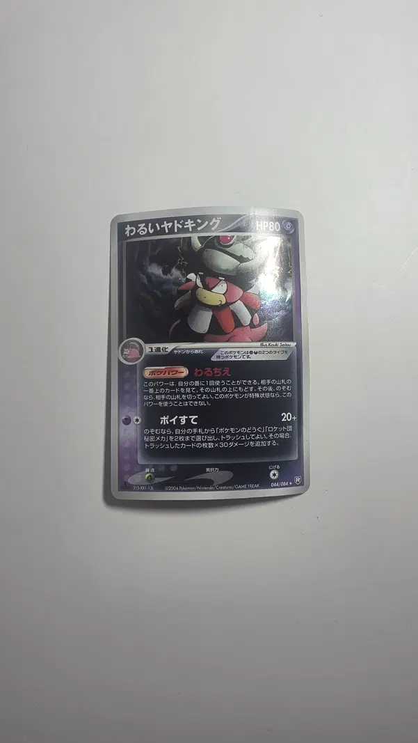 ImageUpload|13218263