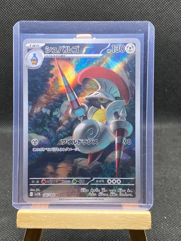 ImageUpload|12933226