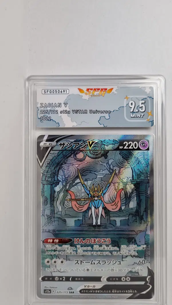 ImageUpload|10495432