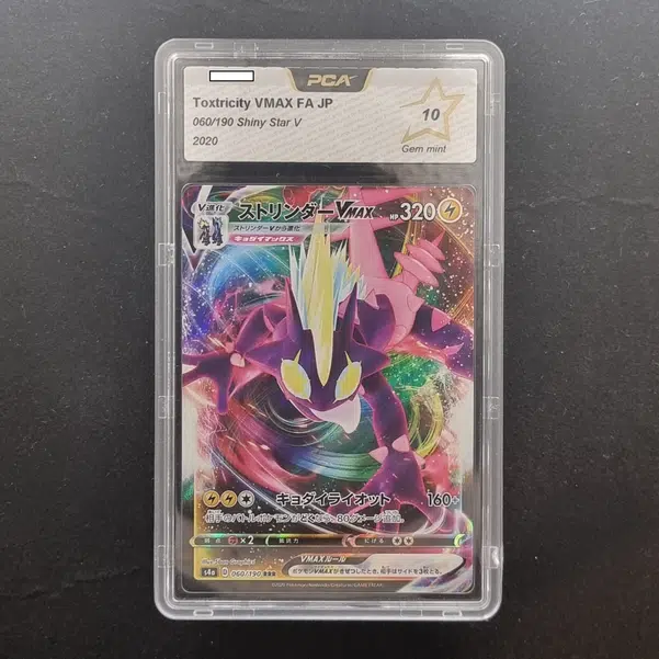 ImageUpload|13939536