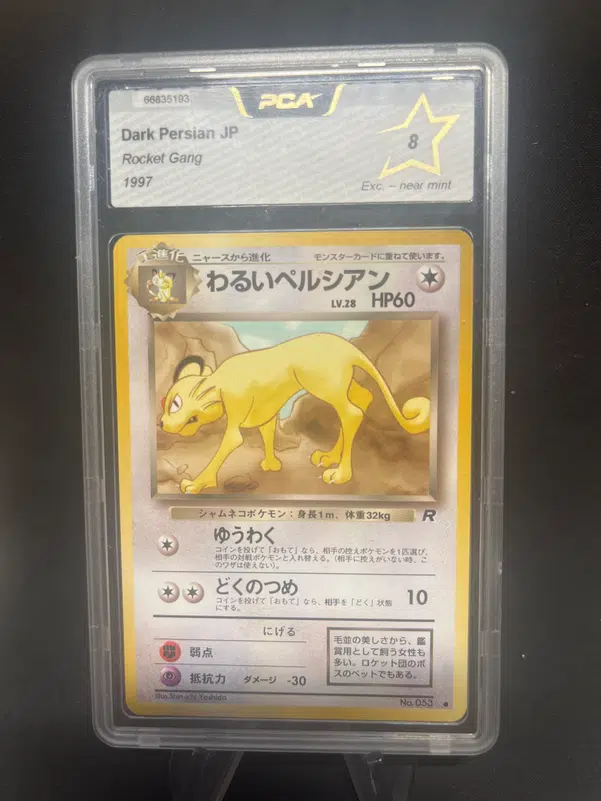 ImageUpload|12768271