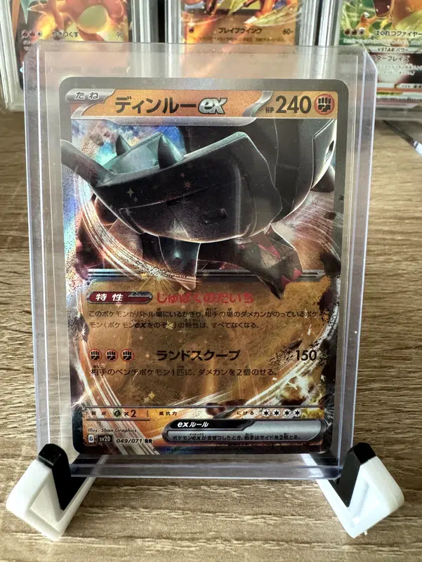 ImageUpload|12918290