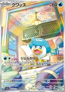 ImageUpload|13876063