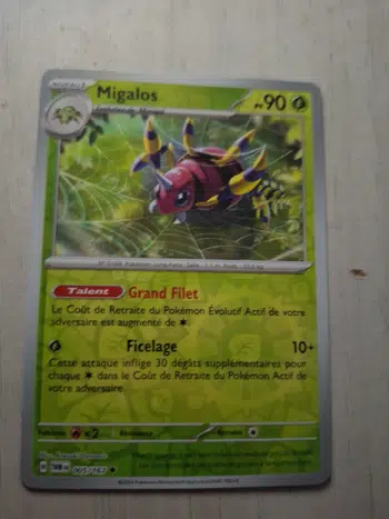 Girafarig (Écarlate et Violet Mascarade Crépusculaire 083) - Poképédia Girafarig (Écarlate et Violet Mascarade Crépusculaire 083) - Poképédia