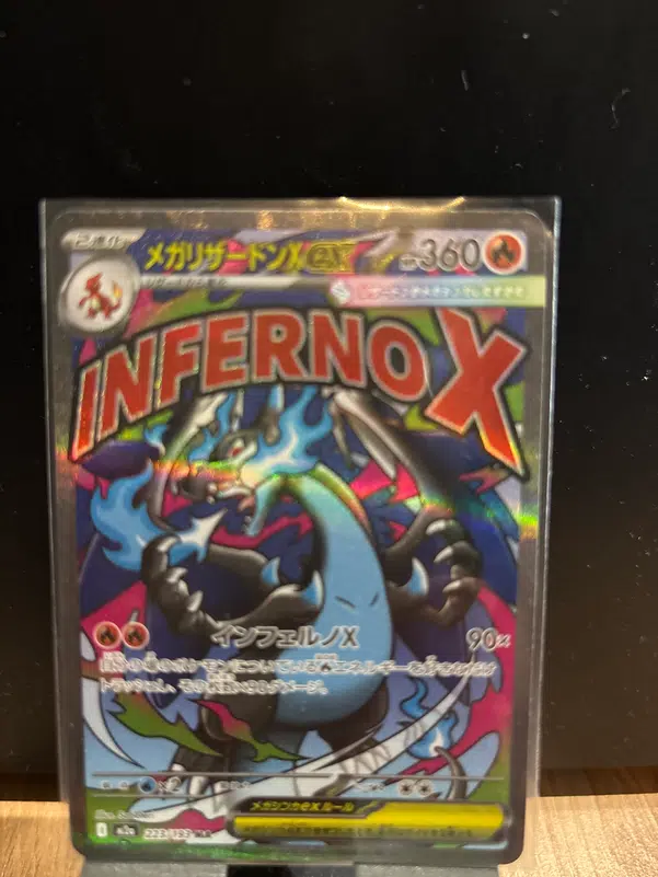 ImageUpload|13608927