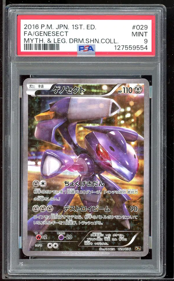 ImageUpload|14305401